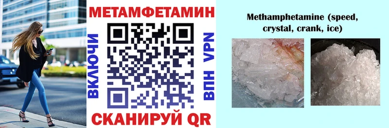 АМФЕТАМИН VHQ  наркошоп  Наро-Фоминск 