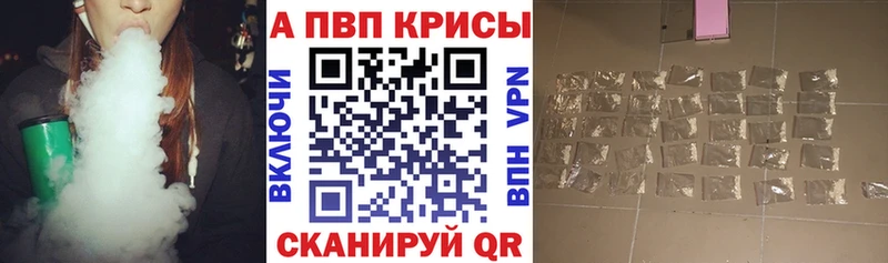 A PVP Соль  как найти   Наро-Фоминск 