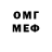 Кетамин VHQ Okuma