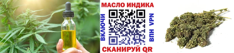 kraken зеркало  закладки  Наро-Фоминск  мориарти как зайти  Canna-Cookies конопля 