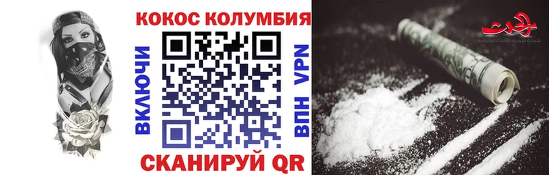 КОКАИН 97%  дарк нет состав  Наро-Фоминск 
