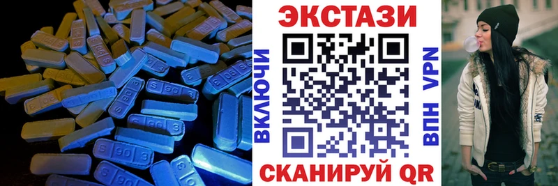 Ecstasy Дубай Наро-Фоминск