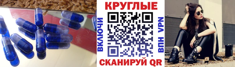 ЭКСТАЗИ 99%  цена наркотик  Наро-Фоминск 