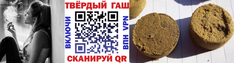 Гашиш VHQ  Наро-Фоминск 
