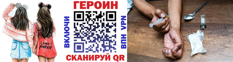 мега   Наро-Фоминск  Героин гречка  магазин продажи наркотиков 
