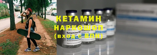 каннабис Бугульма