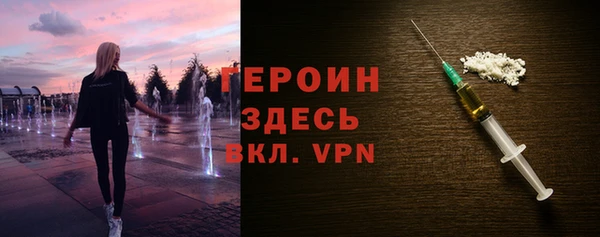 крисы Бородино