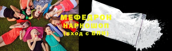 каннабис Бугульма