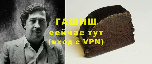 кокаин перу Бронницы