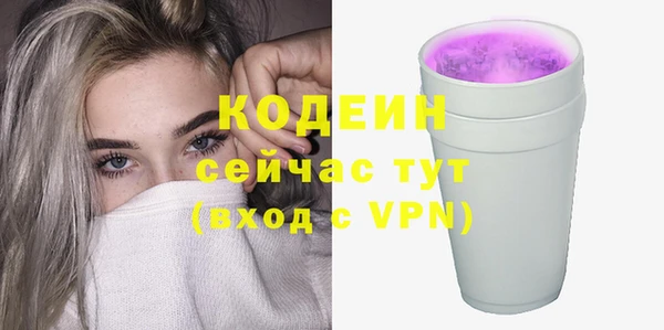 каннабис Бугульма