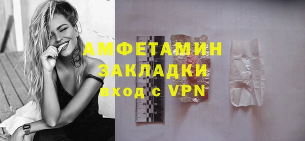 кокаин перу Бронницы
