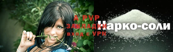 каннабис Бугульма
