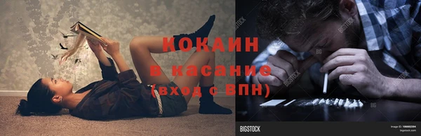 кокаин перу Бронницы