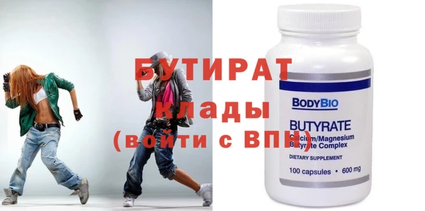 каннабис Бугульма