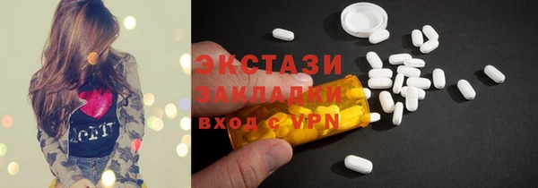 кокаин перу Бронницы