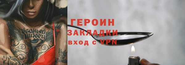 каннабис Бугульма