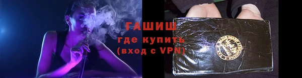 кокаин перу Бронницы
