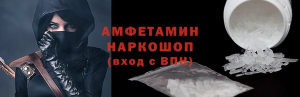 кокаин перу Бронницы