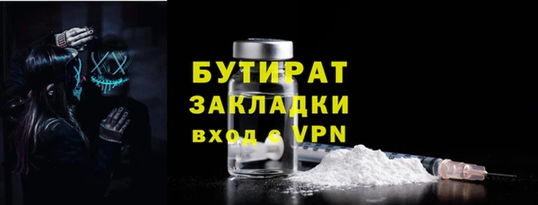 каннабис Бугульма