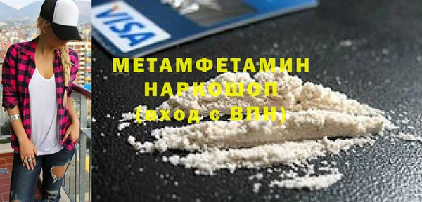 кокаин перу Бронницы