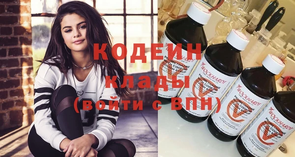 каннабис Бугульма