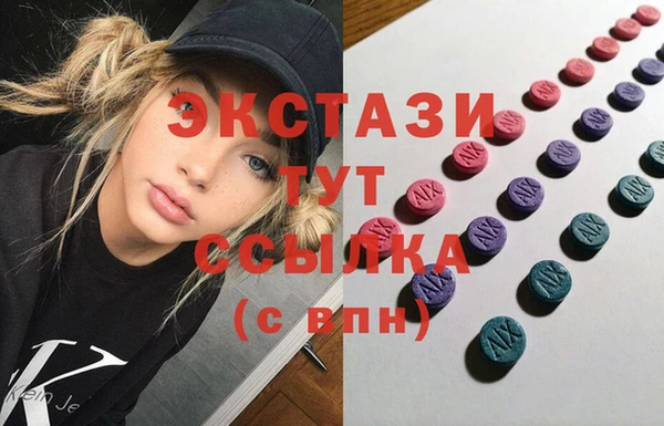 каннабис Бугульма