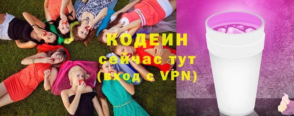 кокаин перу Бронницы