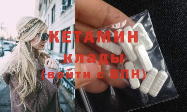 каннабис Бугульма