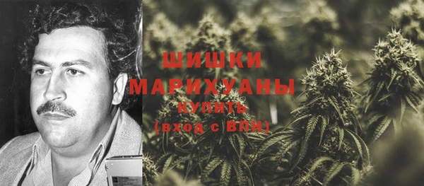 каннабис Бугульма