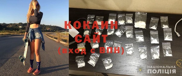 кокаин перу Бронницы