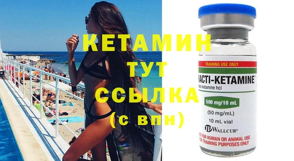 каннабис Бугульма