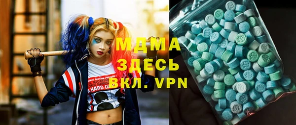 каннабис Бугульма