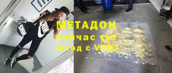 кокаин перу Бронницы
