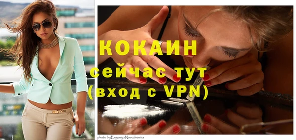 кокаин перу Бронницы
