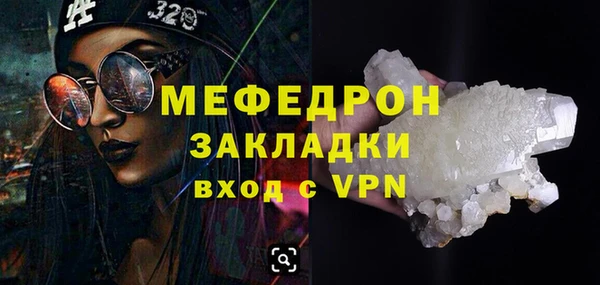 каннабис Бугульма
