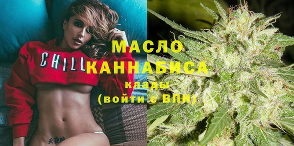 каннабис Бугульма