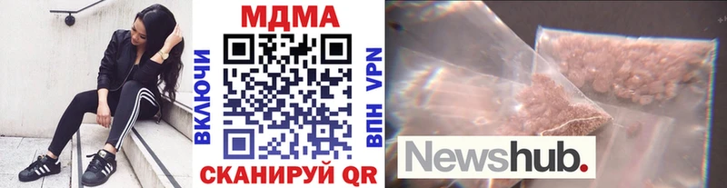 MDMA crystal  Наро-Фоминск 