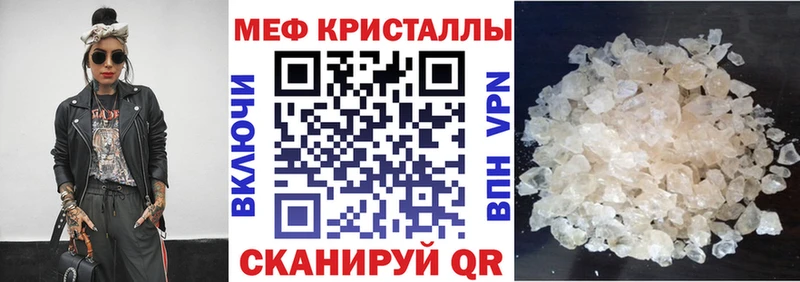МЕФ мука Наро-Фоминск