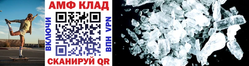 Первитин Methamphetamine блэк спрут маркетплейс Наро-Фоминск