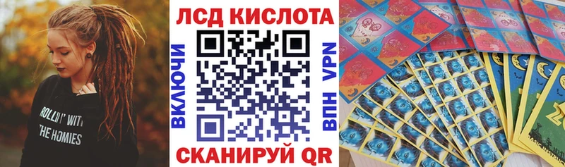 Наркотические марки 1,8мг  Наро-Фоминск 