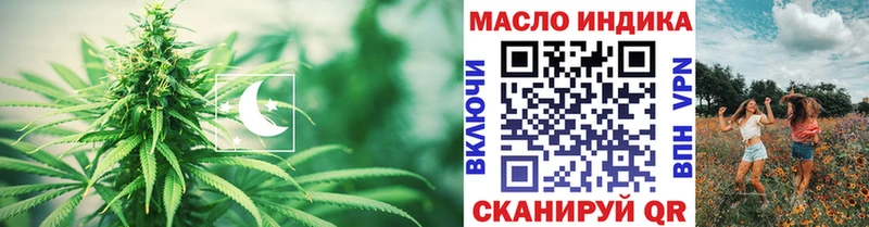 ТГК вейп Наро-Фоминск