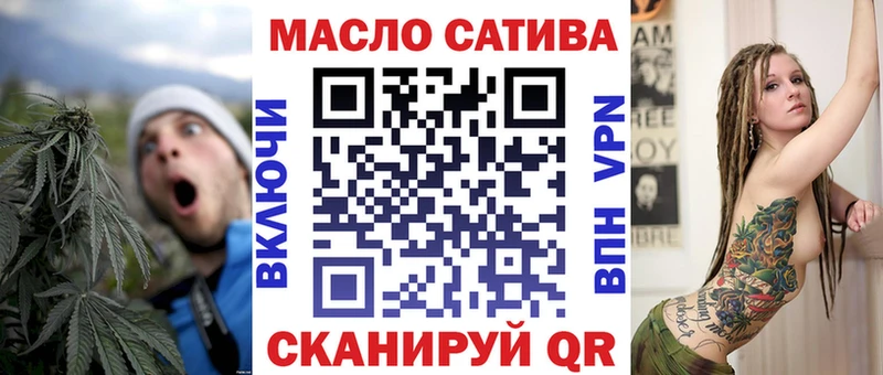 Дистиллят ТГК жижа  Наро-Фоминск 