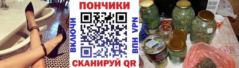 Каннабис THC 21%  Наро-Фоминск 